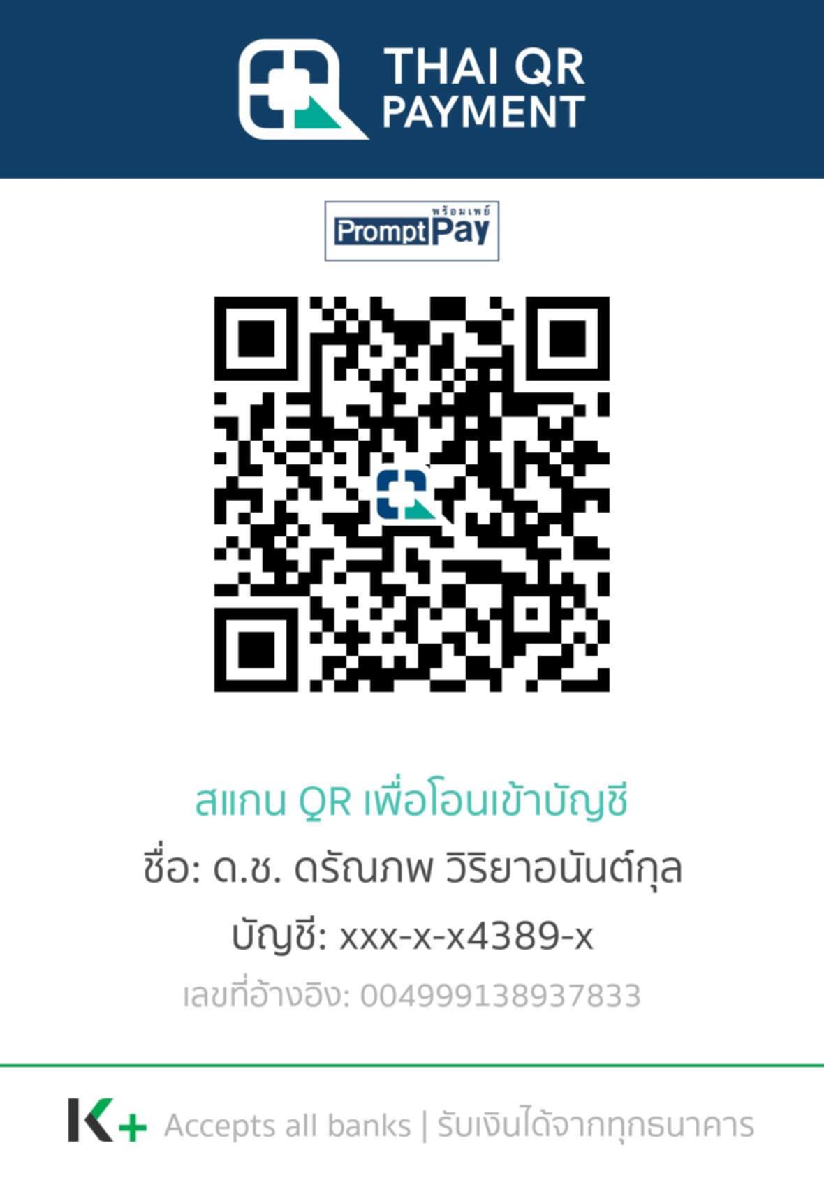 kbank